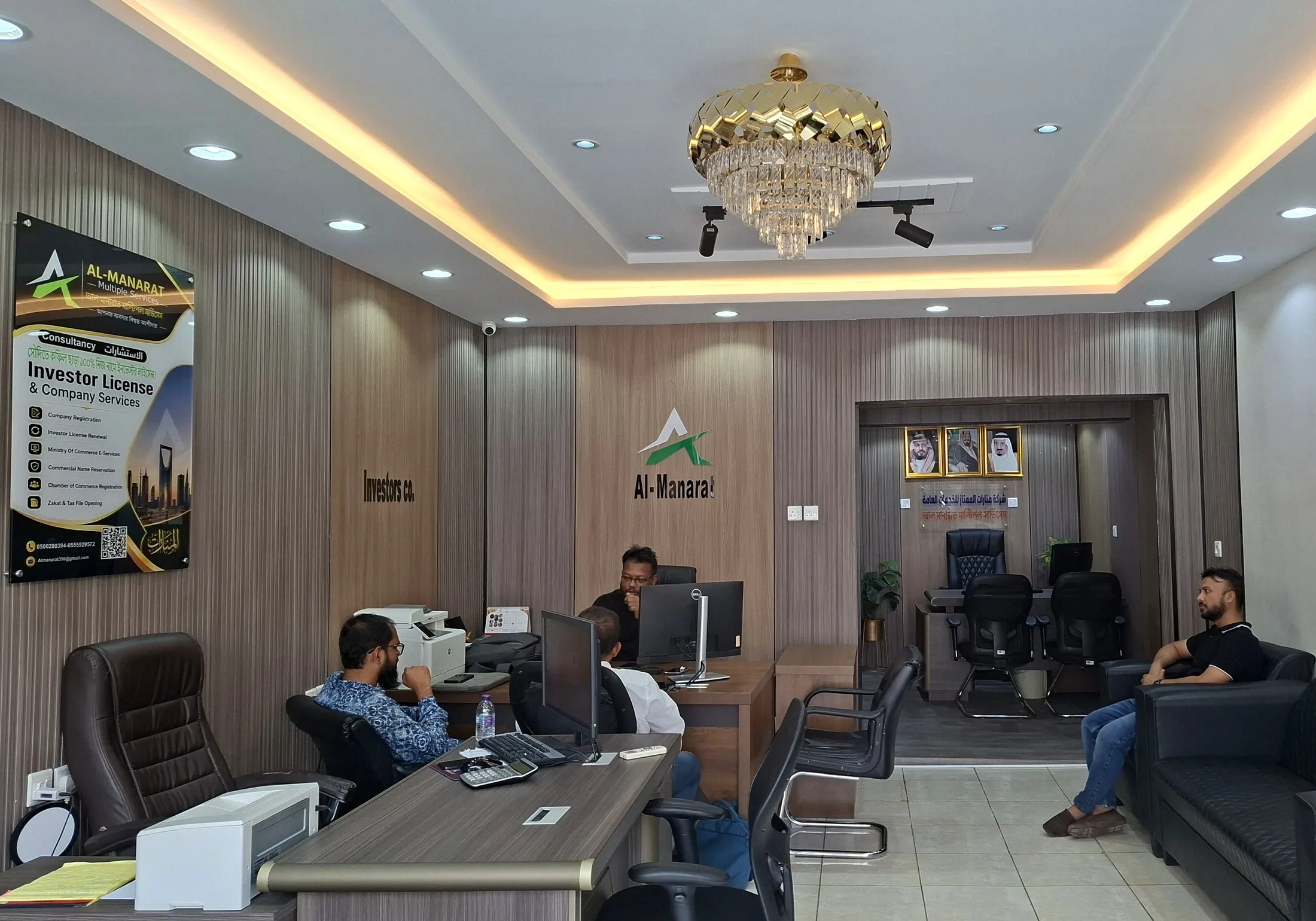 Al Manarat Business Consultancy-এর জেদ্দা অফিস